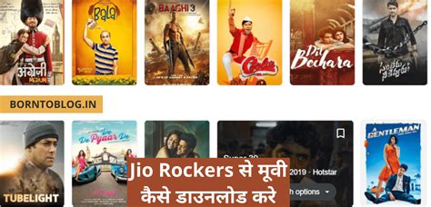 All of the latest movie clips are available on Jio Rockers. . Jio rockers telugu dubbed movies download 2022